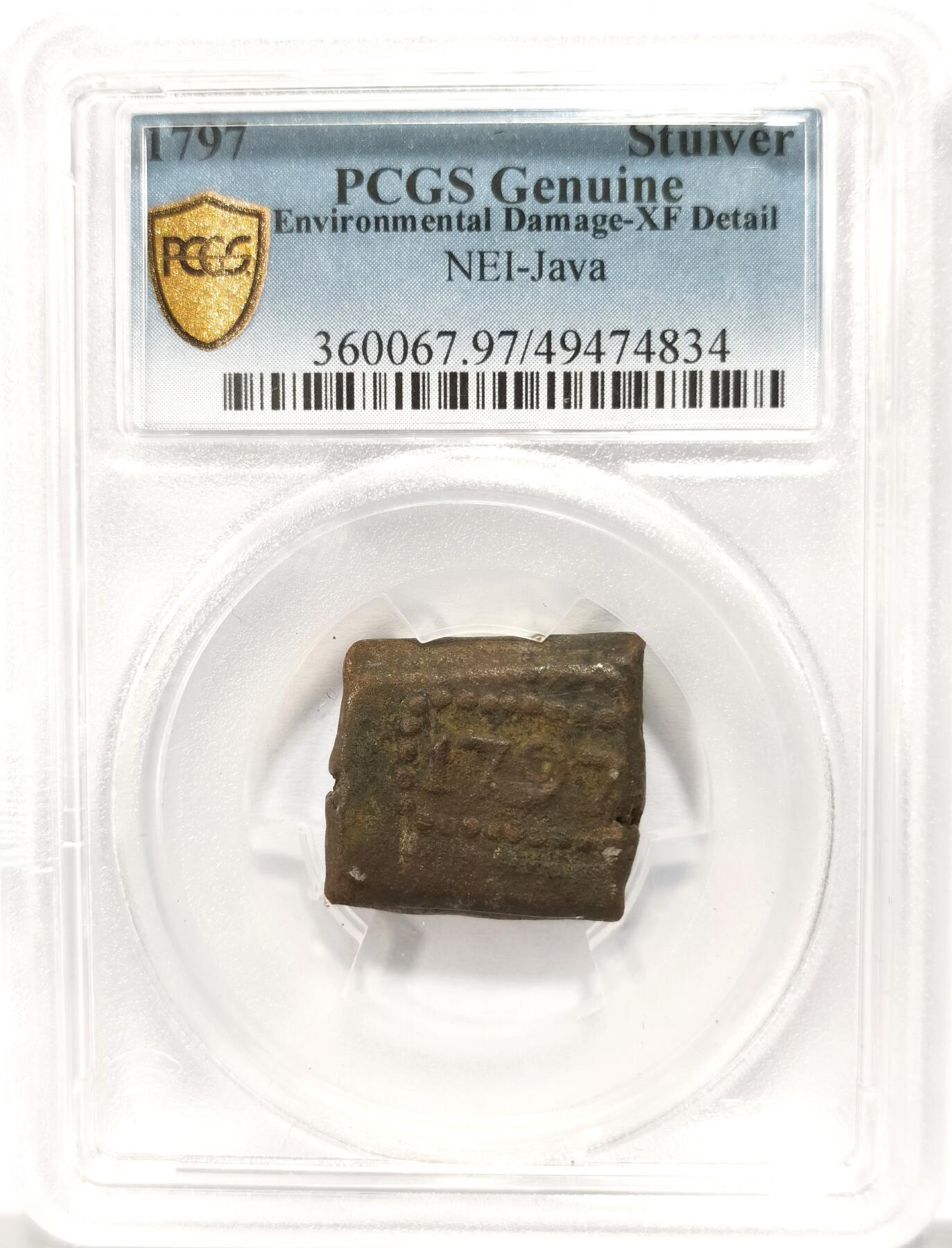博洋堂世界钱币拍卖第098期（全场包邮） PCGS XF 荷属东印度爪哇1797年1Stuiver铜饼，稀见品种