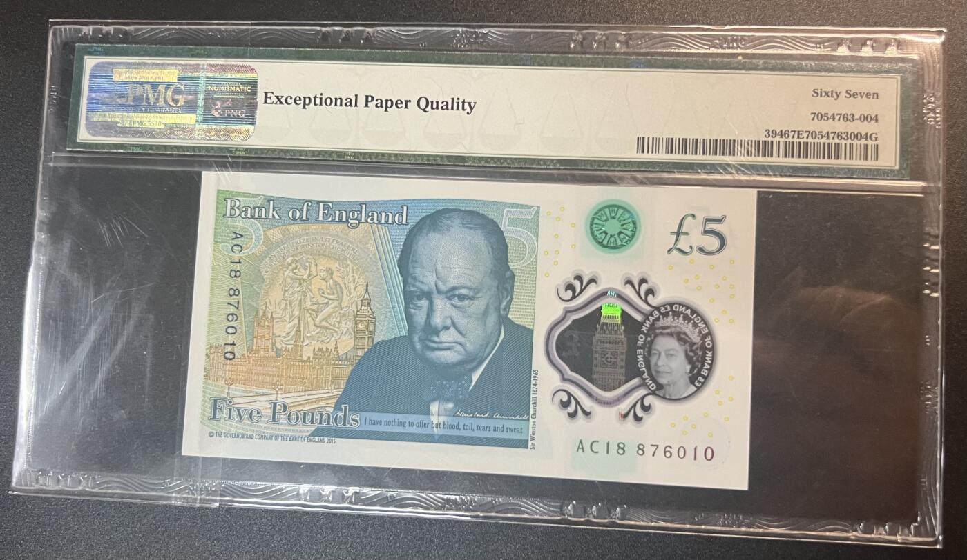 珑诚汇·乐淘淘 世界纸币拍卖 第32期 低佣场 『AC18 876010』英国2015年塑料钞 5镑 PMG67EPQ