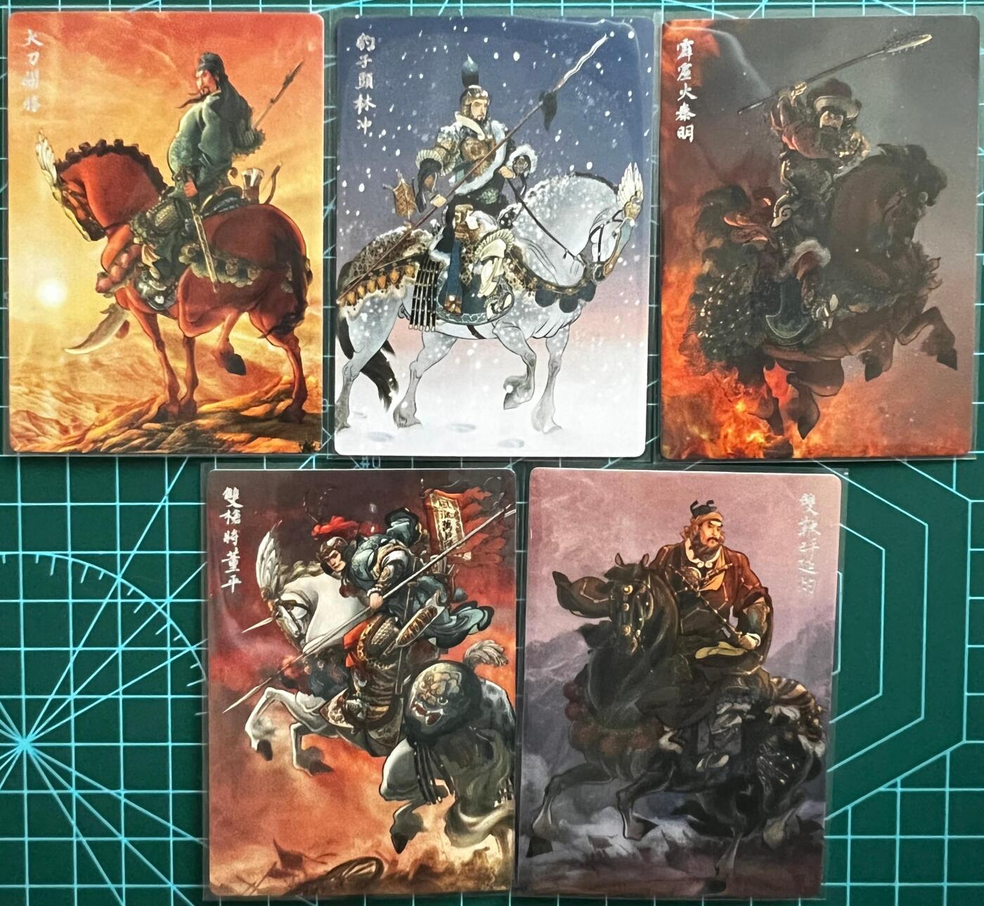 奇趣收藏卡牌拍卖第1场 九轩文化《戴家样水浒》李云中梁山五虎将普卡5张63*88mm