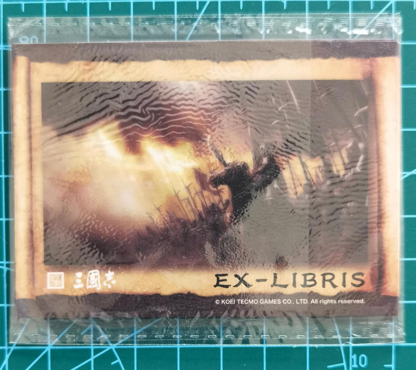 奇趣收藏卡牌拍卖第1场 人文之宝 光荣三国志定制卡一张63*88mm（姓名人文之宝，官职荡寇将军）+藏书票6张未拆