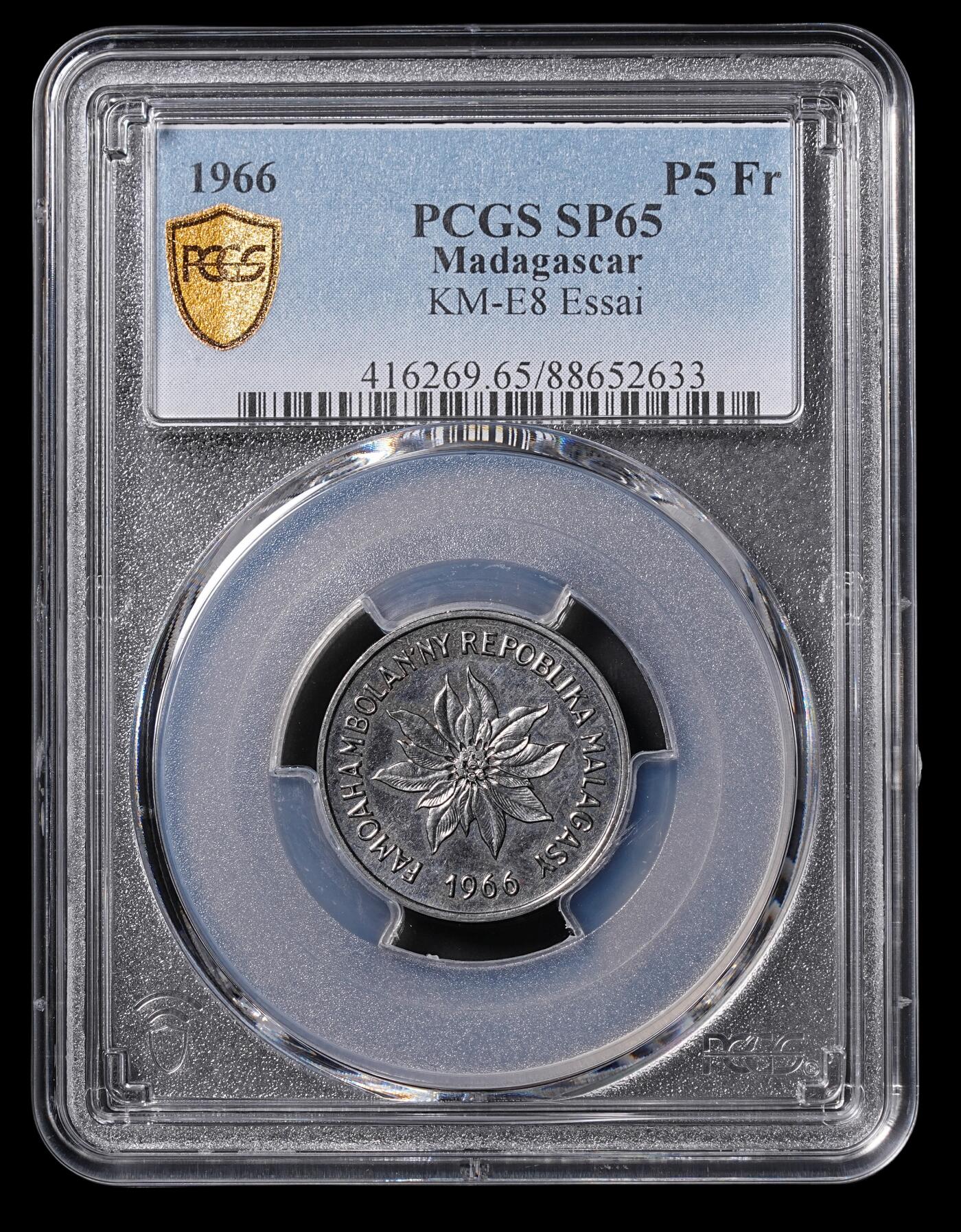修遠堂世界钱币第四十六期 全场包邮 PCGS SP65 1966年马达加斯加5法郎样币 ESSAI