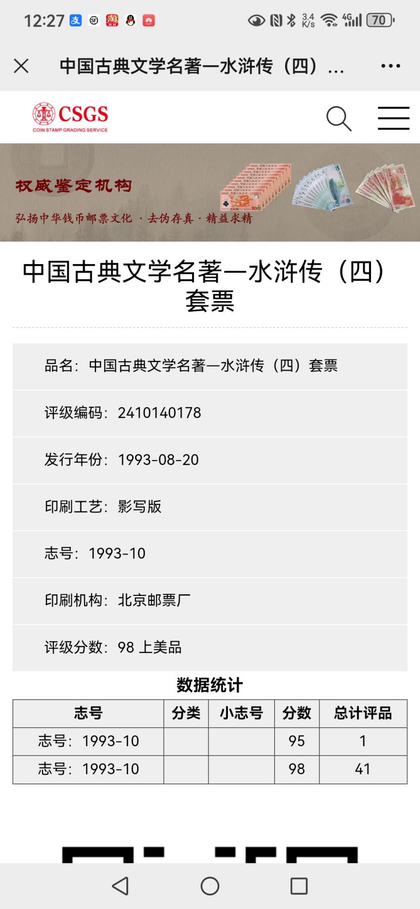 First