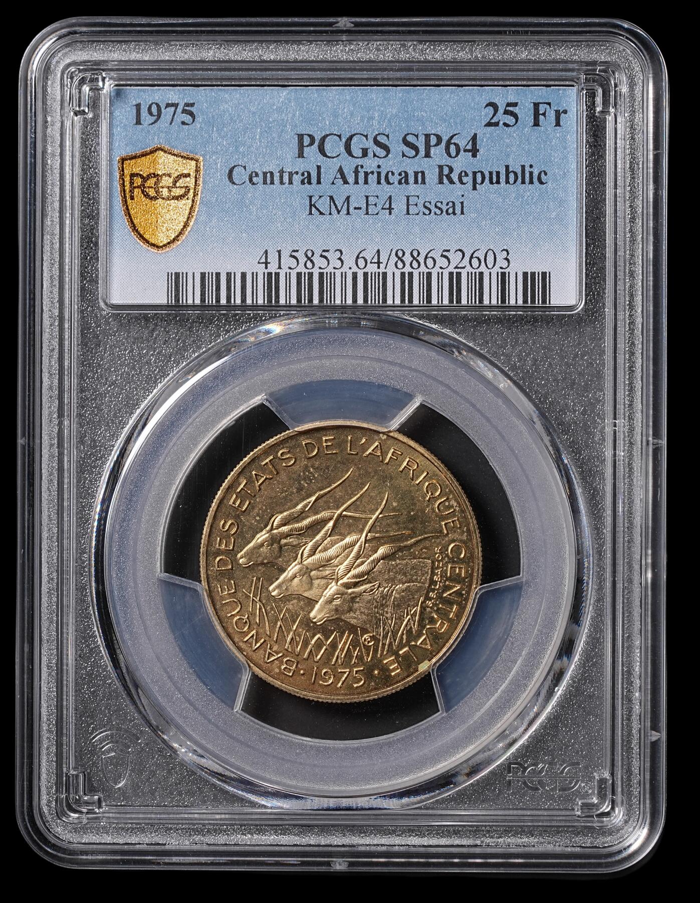 修遠堂世界钱币第四十六期 全场包邮 PCGS SP64 1975年赤道非洲25法郎样币 ESSAI