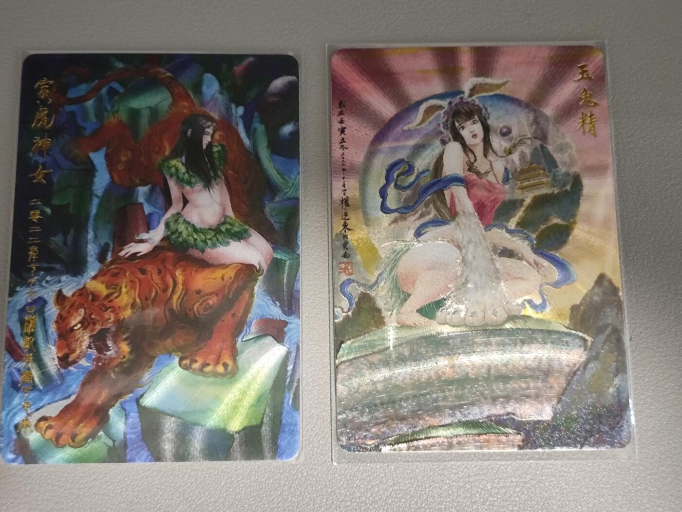 【黑马拍卖】第四期 大部分是美女卡和单卡 【权老师生肖粗闪卡白娘子前辈】虎女 兔女 2张权师是懂生肖的日漫卡尺寸