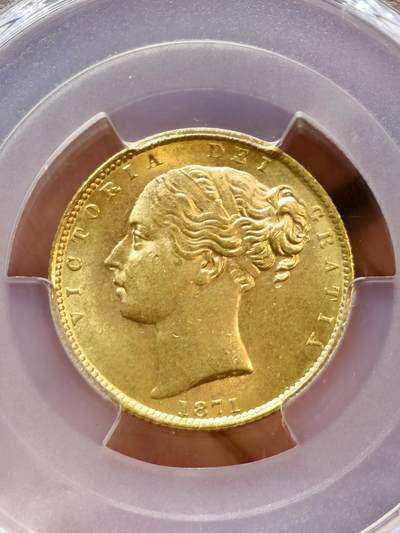 PCGS-MS63英国1871年维多利亚女王青年版盾徽索维林金币 - PCGS-MS63英国1871年维多利亚女王青年版盾徽索维林金币