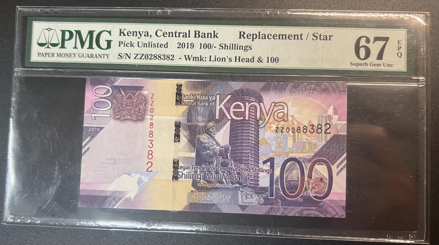 珑诚汇·乐淘淘 世界纸币拍卖 第32期 低佣场 『ZZ0288382』肯尼亚2019年纸币 100先令 补号 无四七 PMG67EPQ