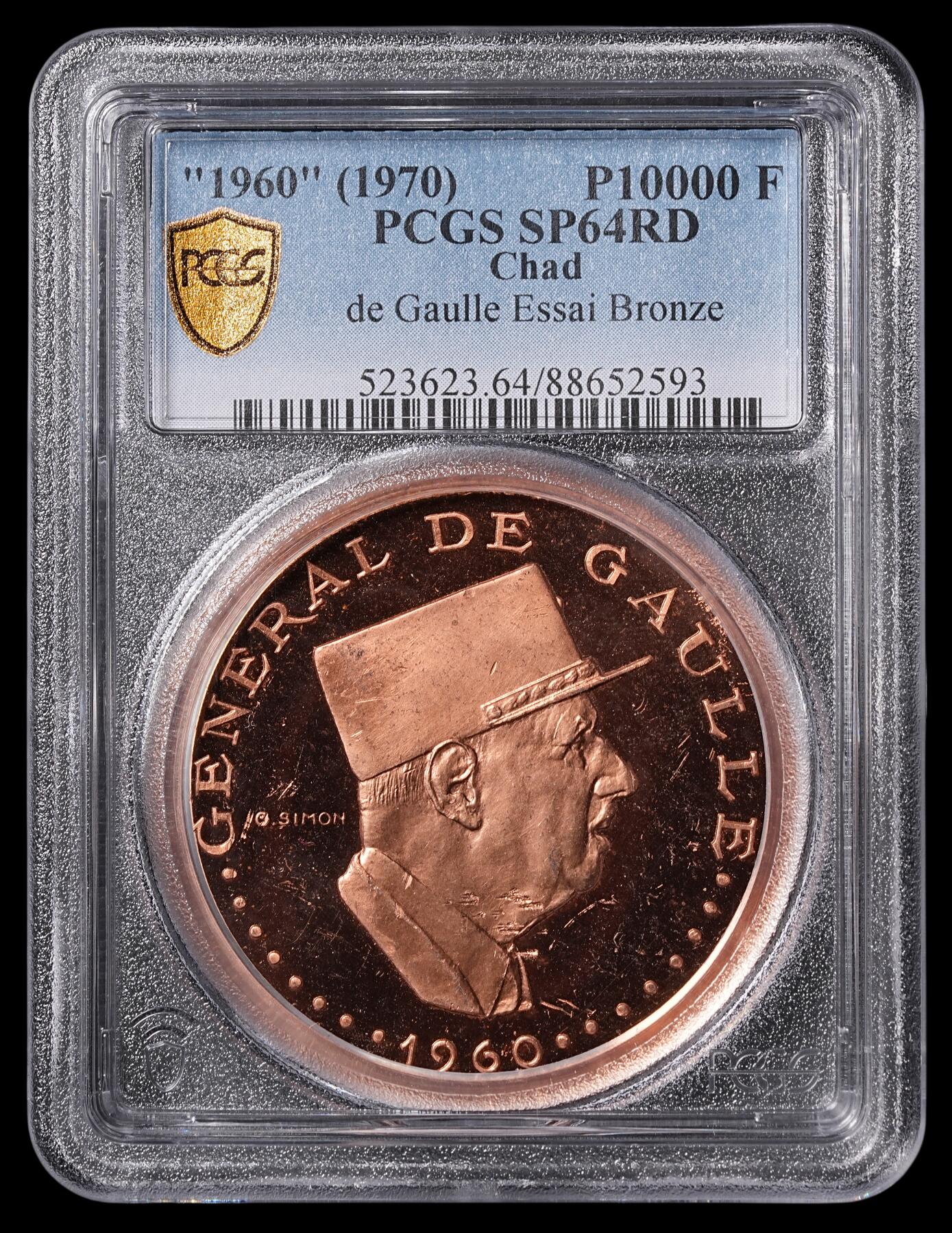 修遠堂世界钱币第四十六期 全场包邮 PCGS SP64RD 1960年乍得独立十周年10000法郎金币铜样币 大型钱币 戴高乐头像 ESSAI  加厚盒