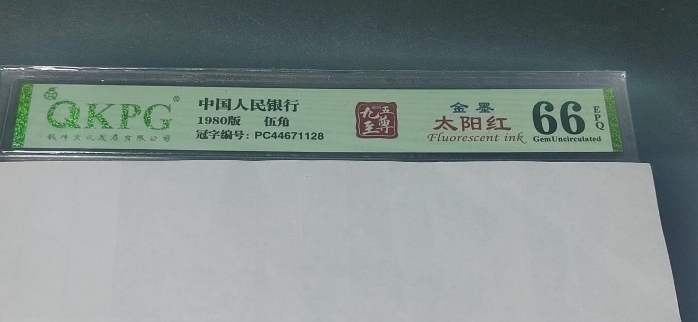 First