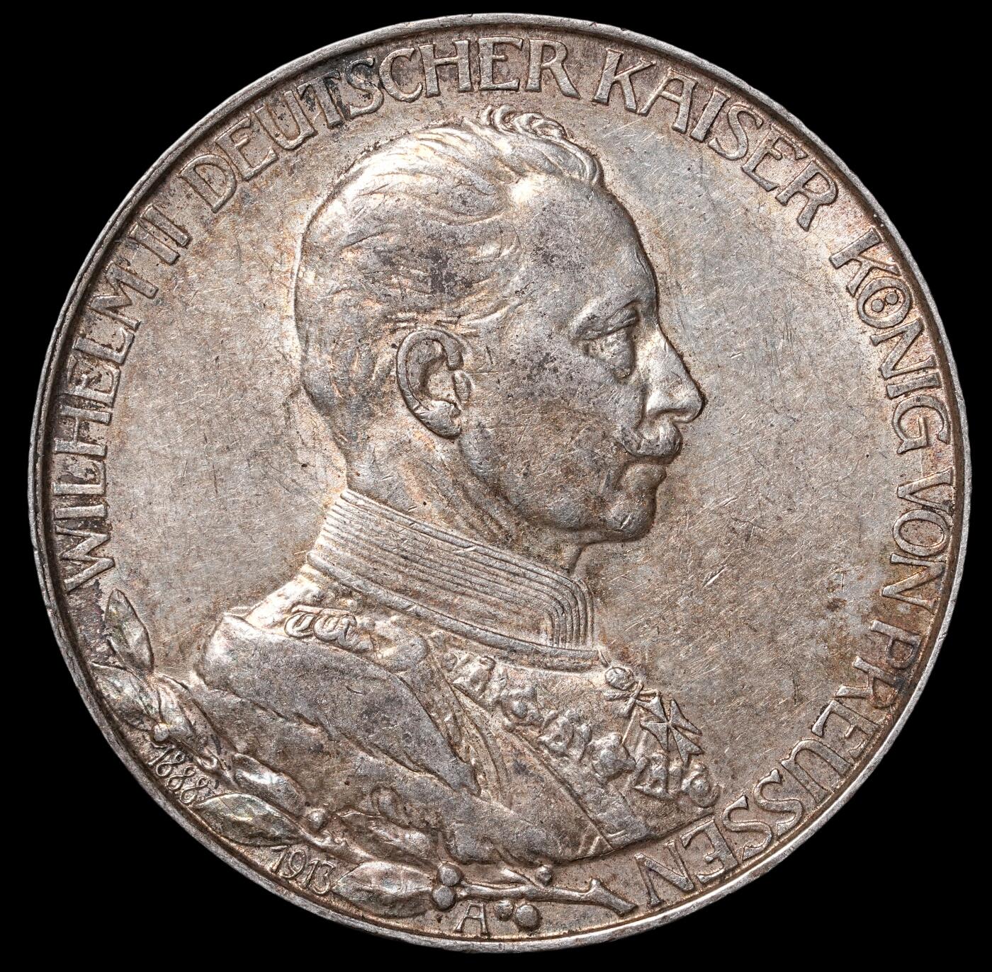 修遠堂世界钱币第四十六期 全场包邮 1913年普鲁士威廉二世登基25周年纪念2马克银币