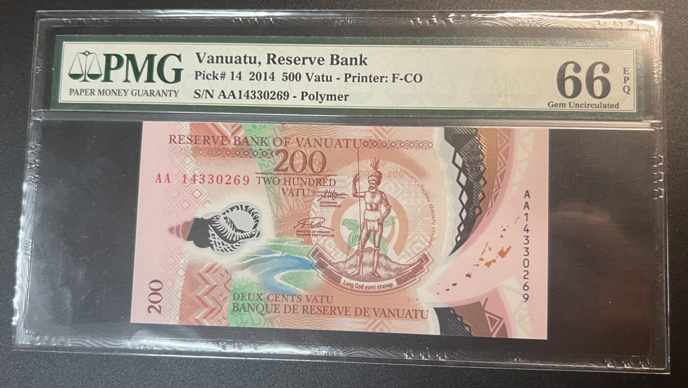 珑诚汇·乐淘淘 世界纸币拍卖 第32期 低佣场 『AA14330269』瓦努阿图2014年塑料钞 500瓦图 AA冠 PMG66EPQ