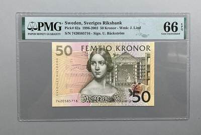 PMG 66EPQ 瑞典1996年50克朗纸币 - PMG 66EPQ 瑞典1996年50克朗纸币