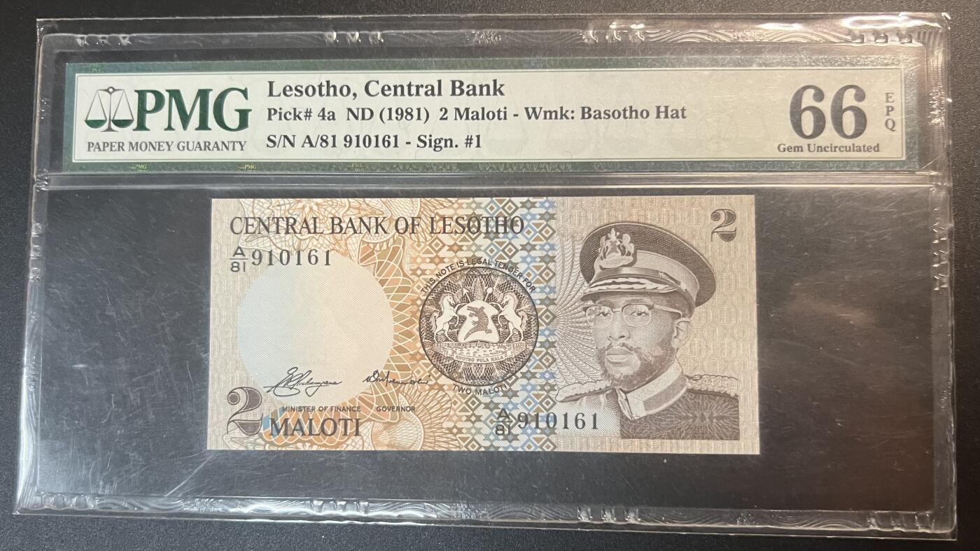 珑诚汇·乐淘淘 世界纸币拍卖 第32期 低佣场 『A/81 910161』莱索托1981年纸币 2马洛蒂 倒置号 PMG66EPQ