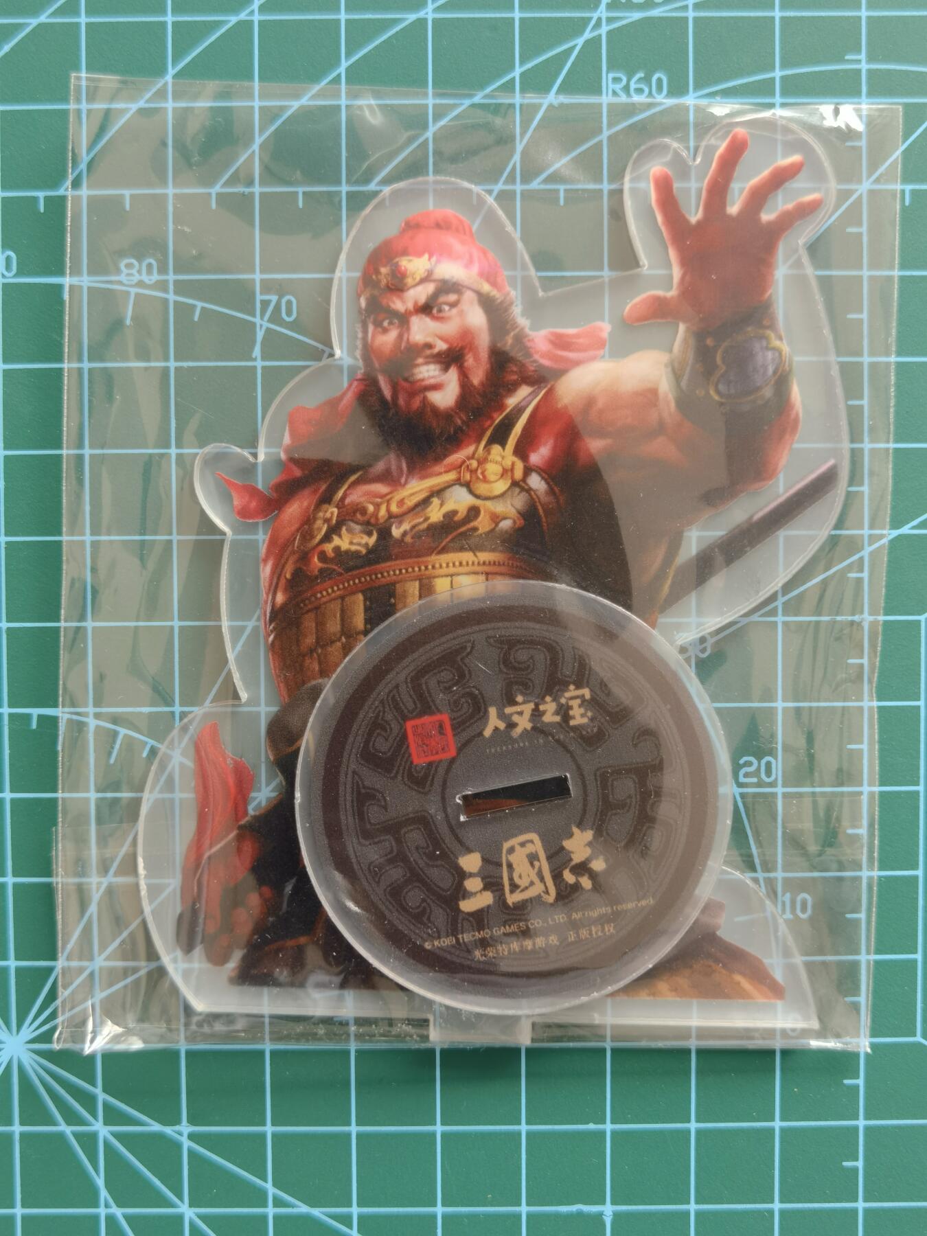 奇趣收藏卡牌拍卖第1场 人文之宝 光荣三国志英雄长歌立牌1个-张飞全新未拆