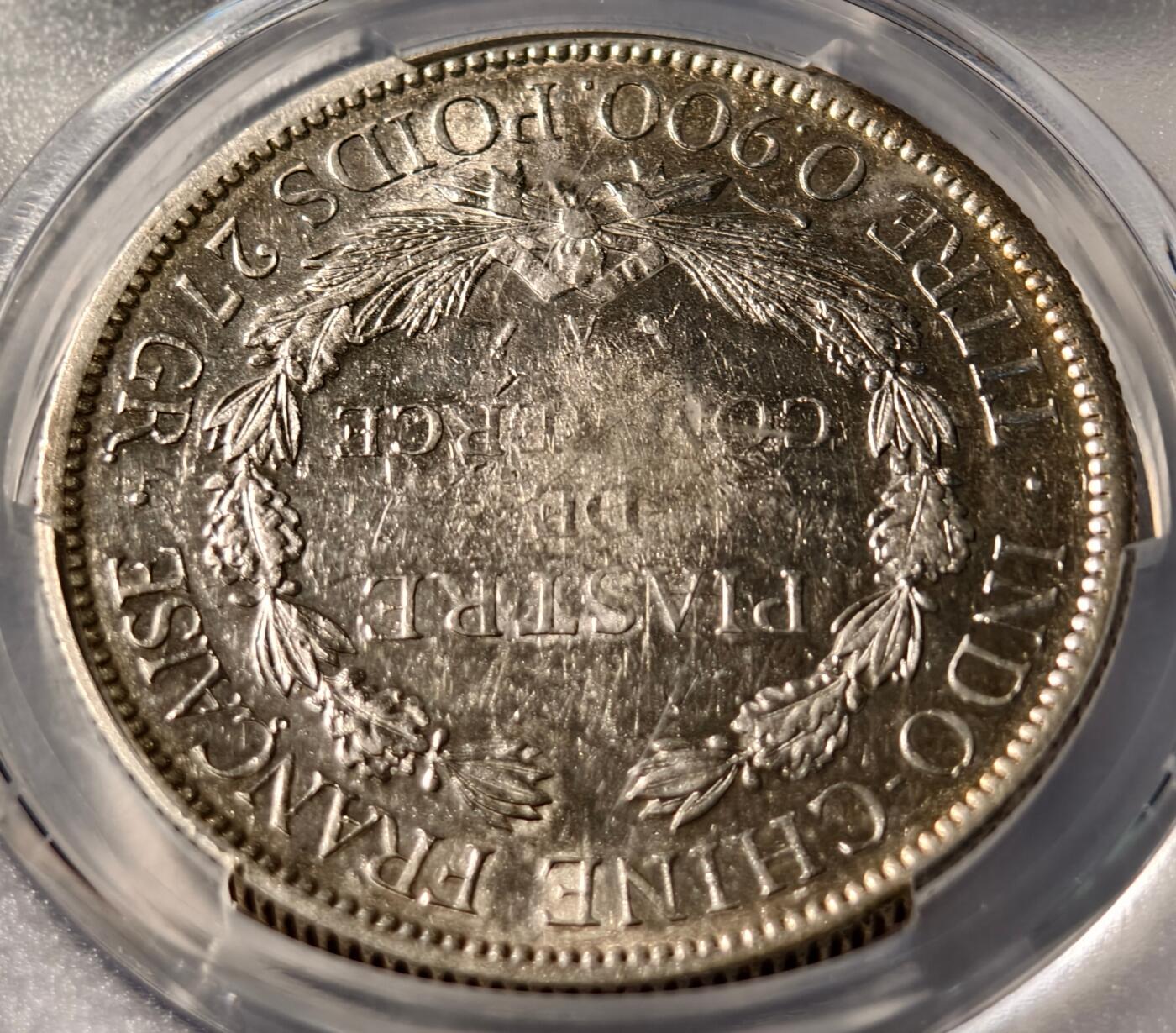 紫瑗钱币——第446期 法属印度支那 1895年 A版 坐洋 PCGS XF45