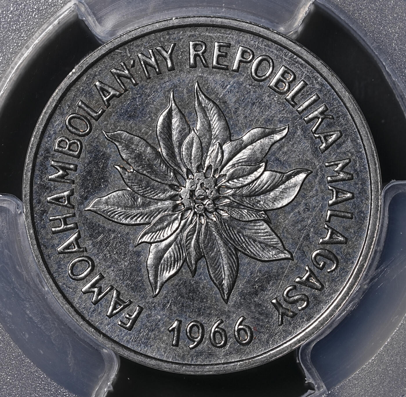 修遠堂世界钱币第四十六期 全场包邮 PCGS SP65 1966年马达加斯加5法郎样币 ESSAI
