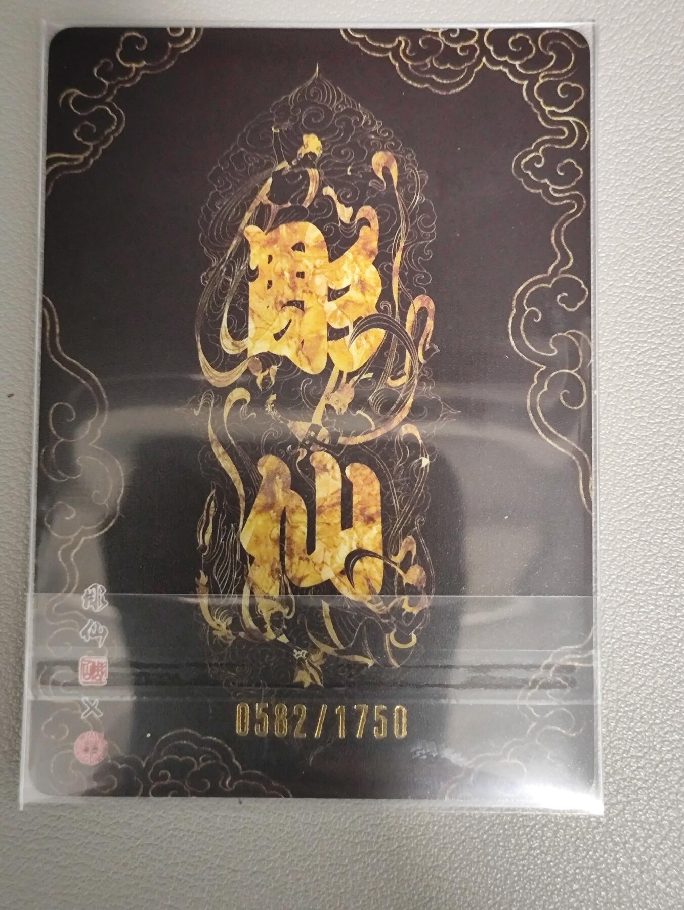 【黑马拍卖】第四期 大部分是美女卡和单卡 【彫仙特卡兔爷普卡】编号582限编稀缺