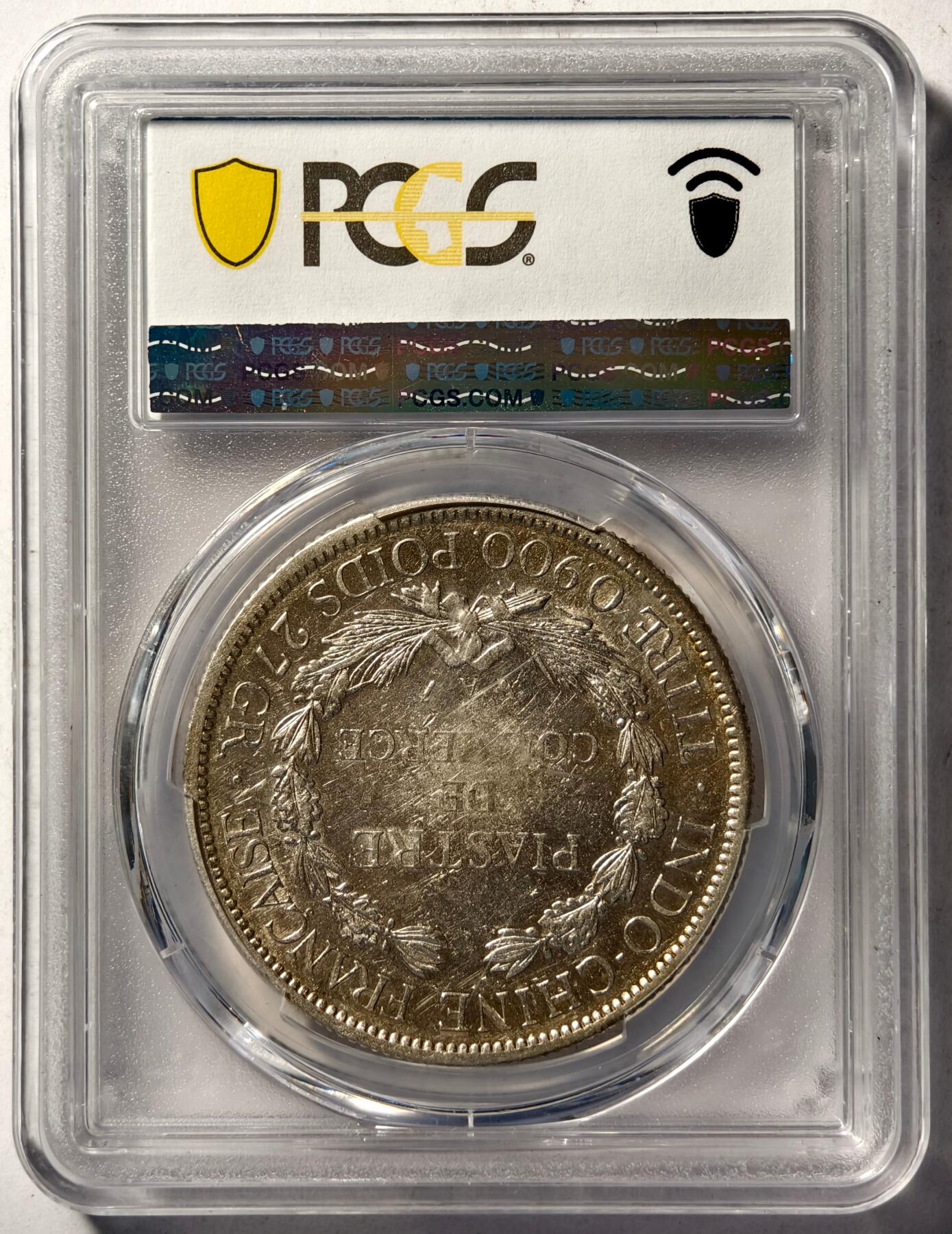 紫瑗钱币——第446期 法属印度支那 1895年 A版 坐洋 PCGS XF45