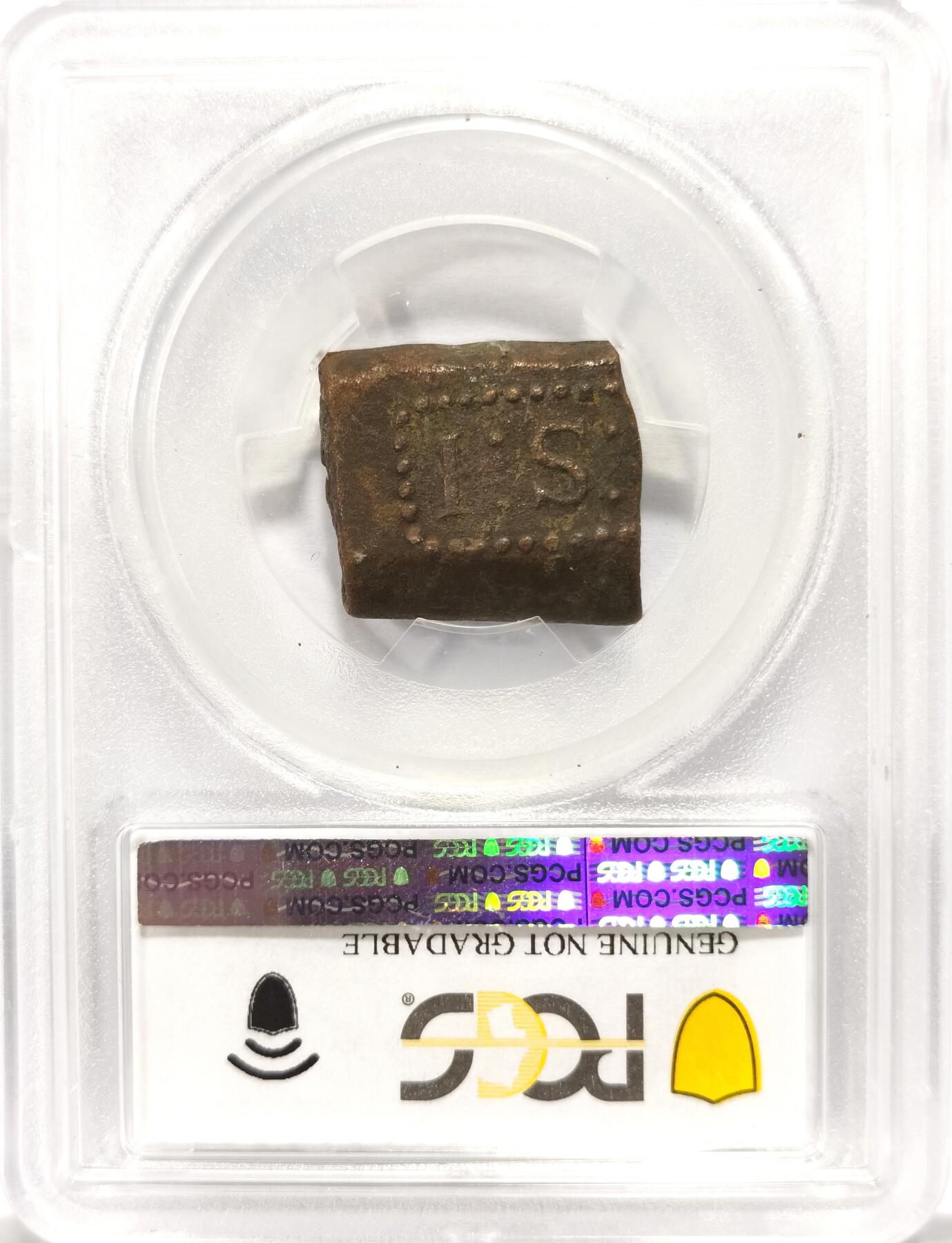 博洋堂世界钱币拍卖第098期（全场包邮） PCGS XF 荷属东印度爪哇1797年1Stuiver铜饼，稀见品种
