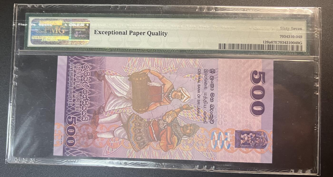 珑诚汇·乐淘淘 世界纸币拍卖 第32期 低佣场 『T/51 003058』斯里兰卡2013年纸币 500卢比 英联邦首脑会议纪念钞 无四七千位号 PMG67EPQ