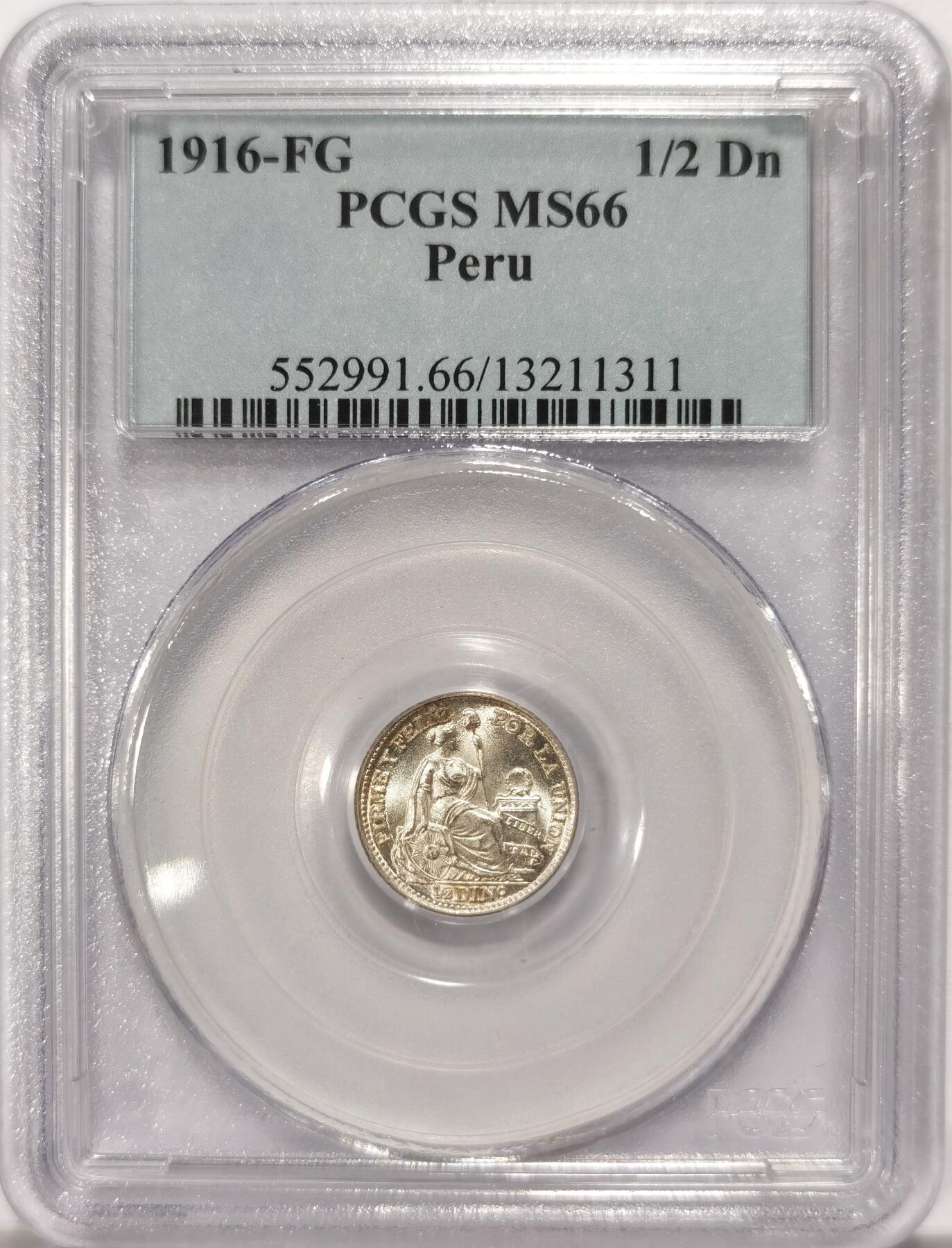 博洋堂世界钱币拍卖第098期（全场包邮） PCGS MS66 高分秘鲁1916年1/2D银币