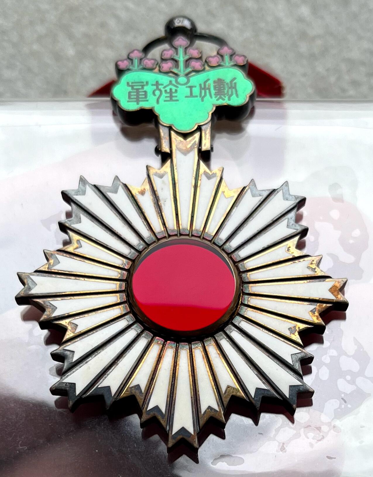 First