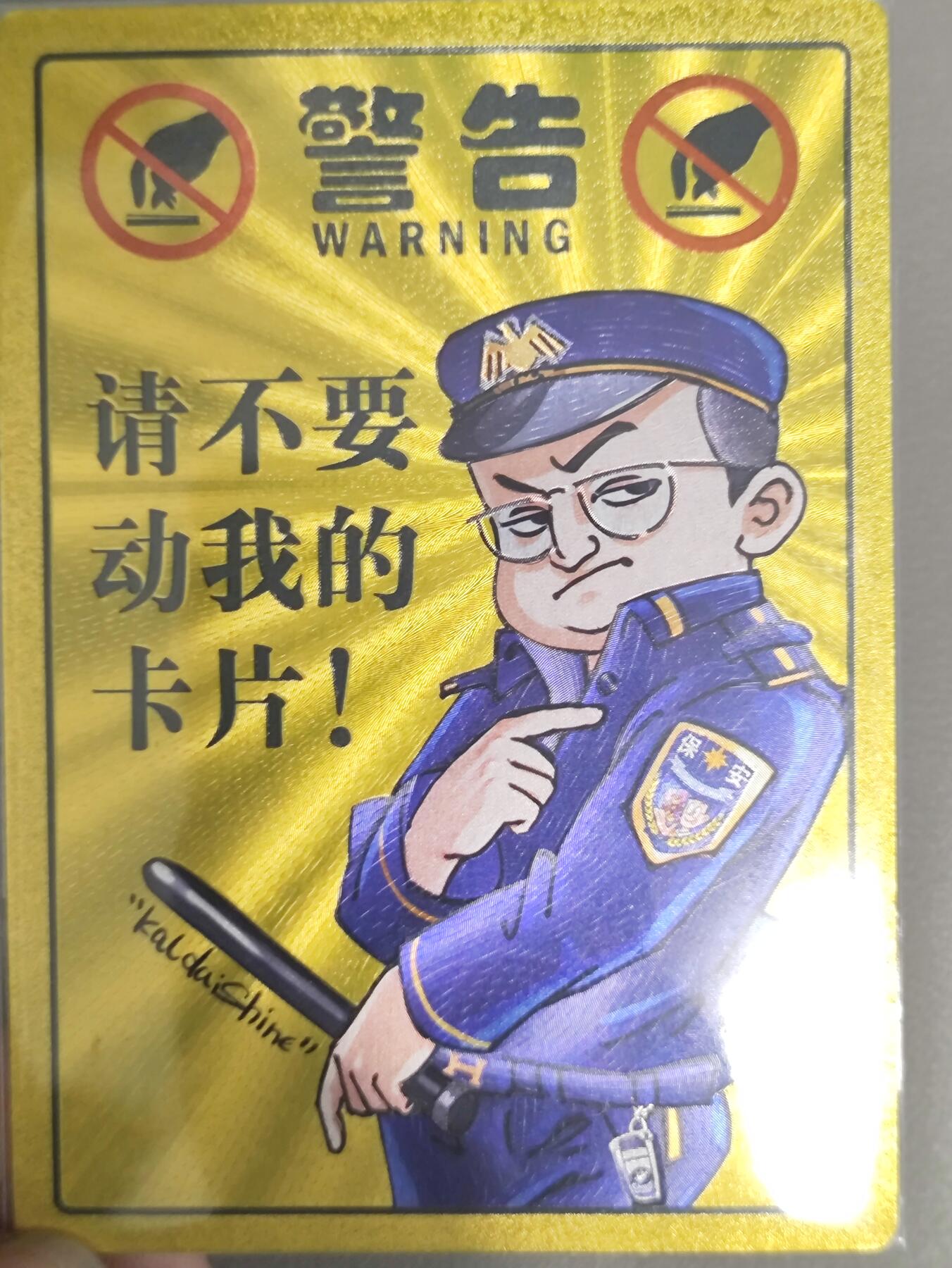【黑马拍卖】第四期 大部分是美女卡和单卡 【卡道出品保安粗闪卡朝阳区东尼大木】过于精致过于英俊过于猥琐