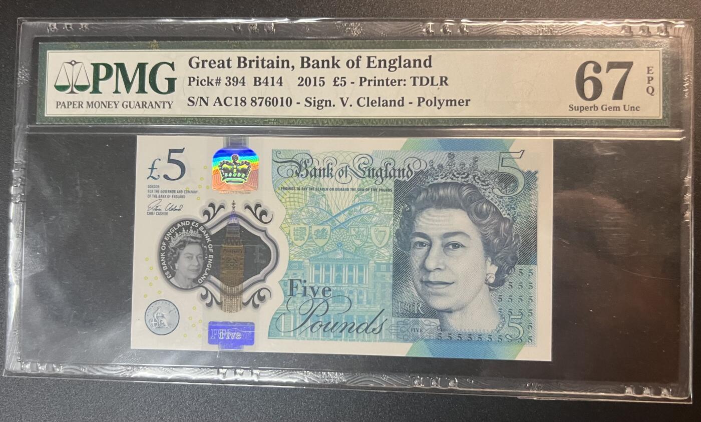 珑诚汇·乐淘淘 世界纸币拍卖 第32期 低佣场 『AC18 876010』英国2015年塑料钞 5镑 PMG67EPQ