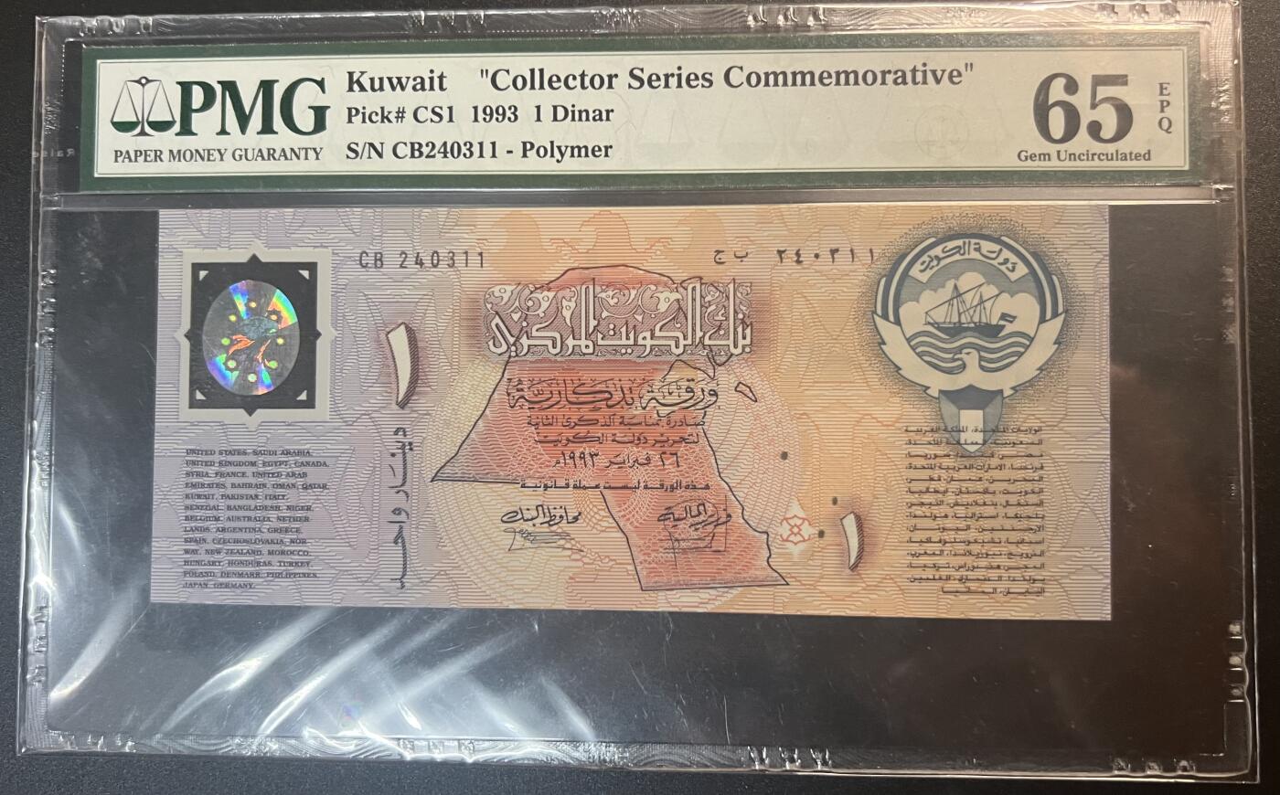 珑诚汇·乐淘淘 世界纸币拍卖 第32期 低佣场