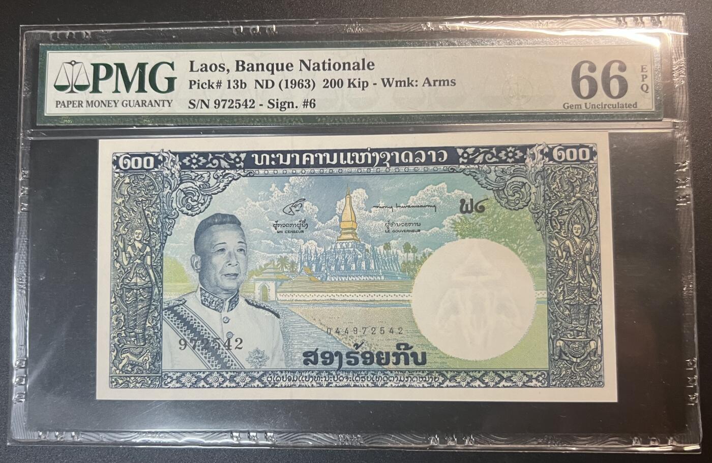 珑诚汇·乐淘淘 世界纸币拍卖 第32期 低佣场 『972542』老挝1963年纸币 200基普 PMG66EPQ