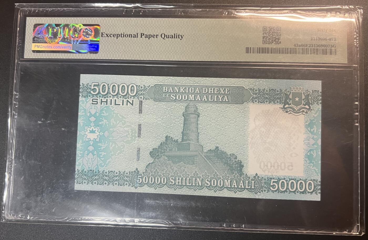珑诚汇·乐淘淘 世界纸币拍卖 第32期 低佣场 『FA29205095』索马里2010年纸币 500000先令 无四七 未发行版 PMG66EPQ