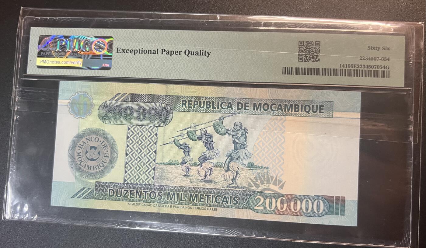 珑诚汇·乐淘淘 世界纸币拍卖 第32期 低佣场 『GB1502882』莫桑比克2004年纸币 200000梅蒂卡尔 无四七 PMG66EPQ