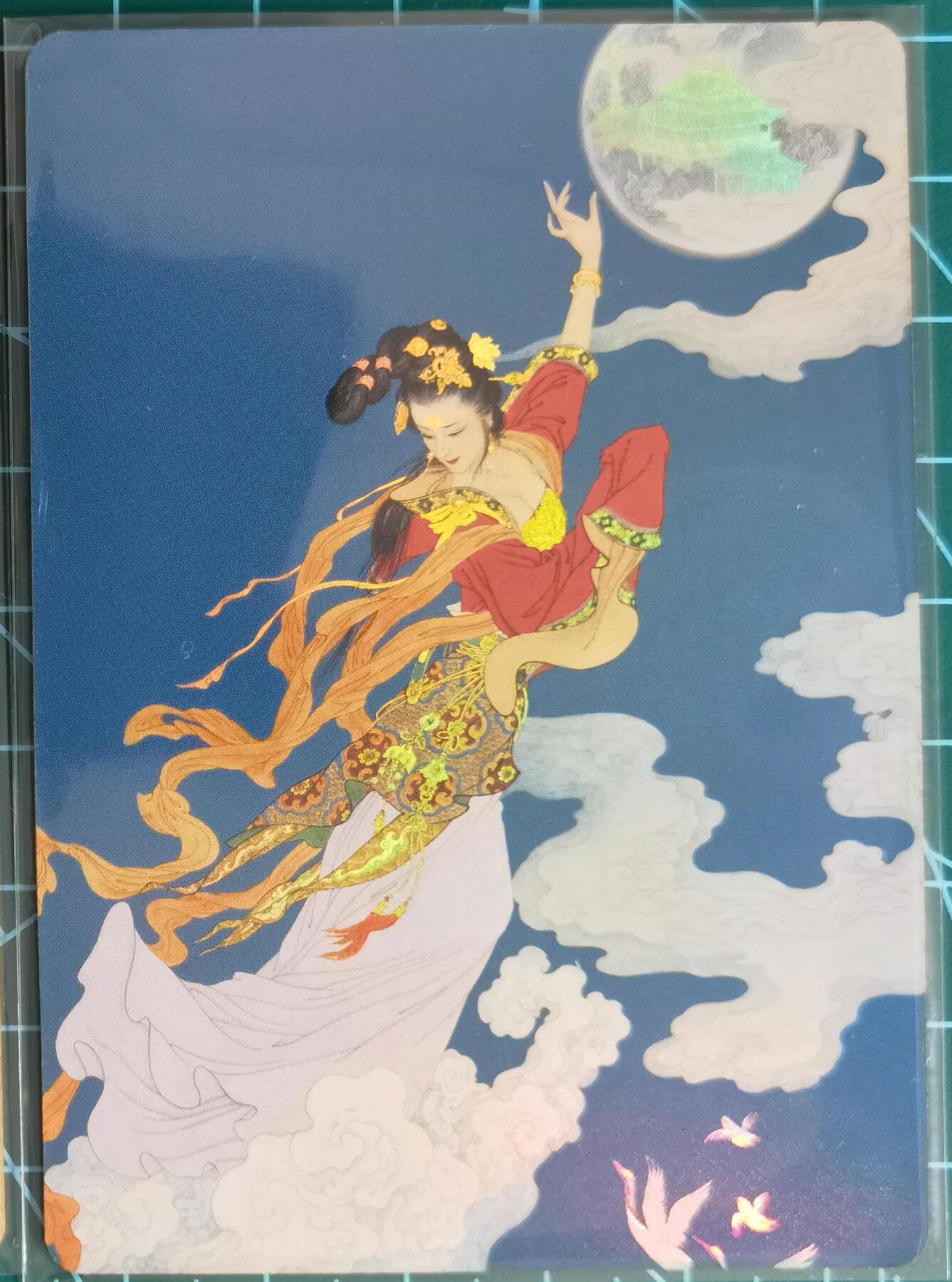 奇趣收藏卡牌拍卖第1场 启读文化项维仁绘嫦娥奔月1张，63*88mm