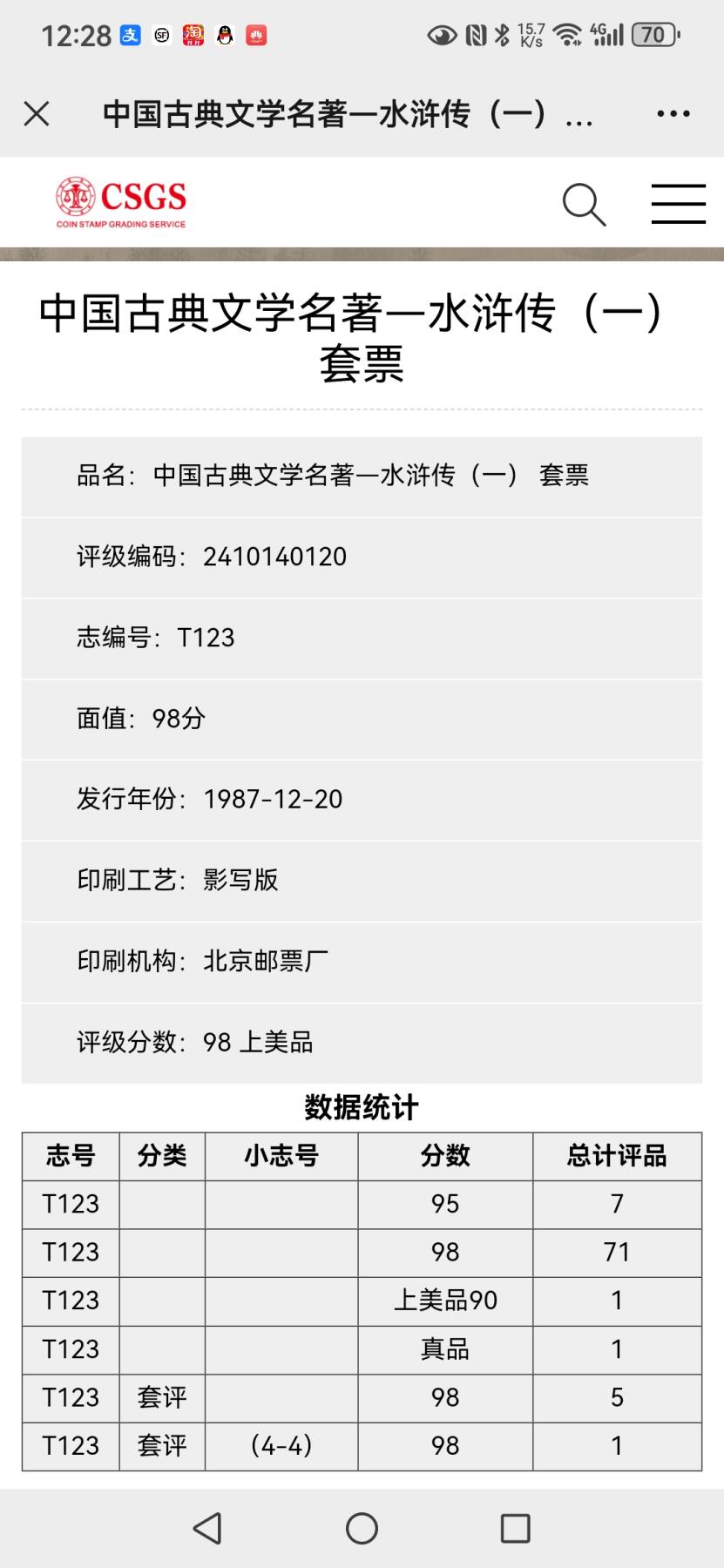 First