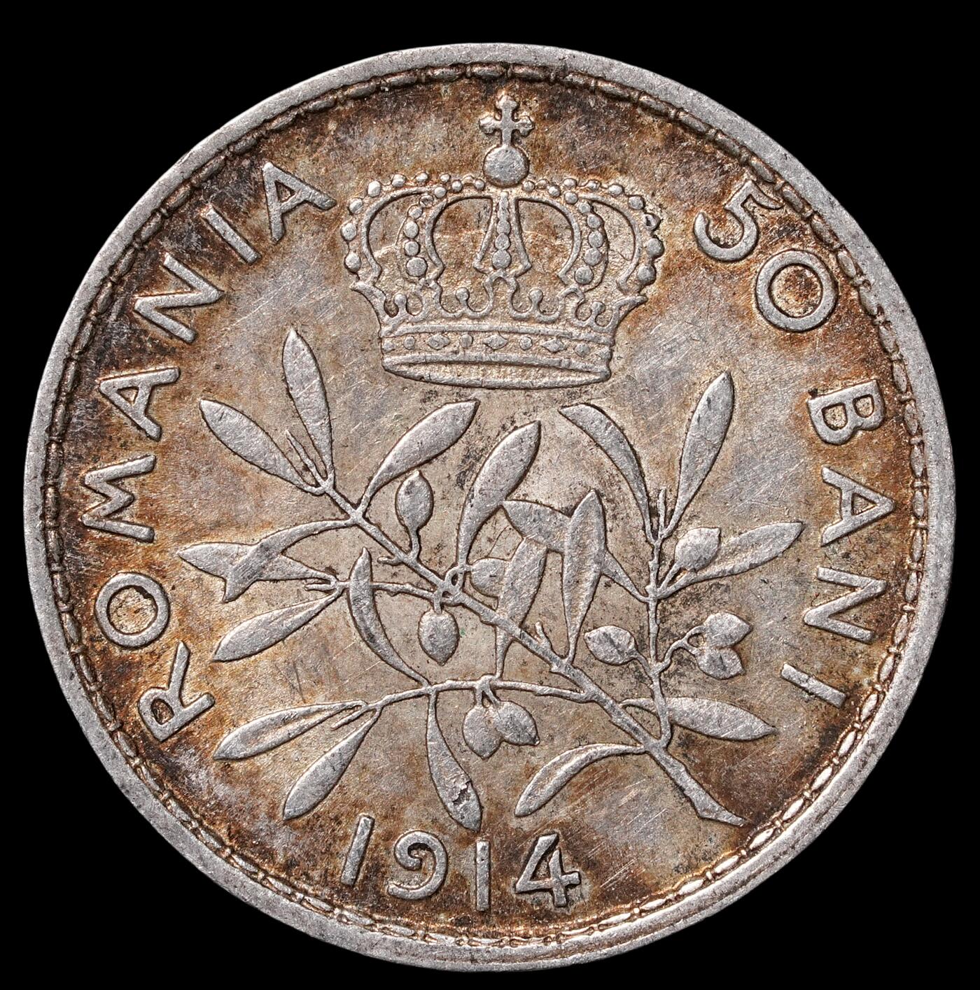 修遠堂世界钱币第四十六期 全场包邮 1914年罗马尼亚 50 BANI银币 2.51g