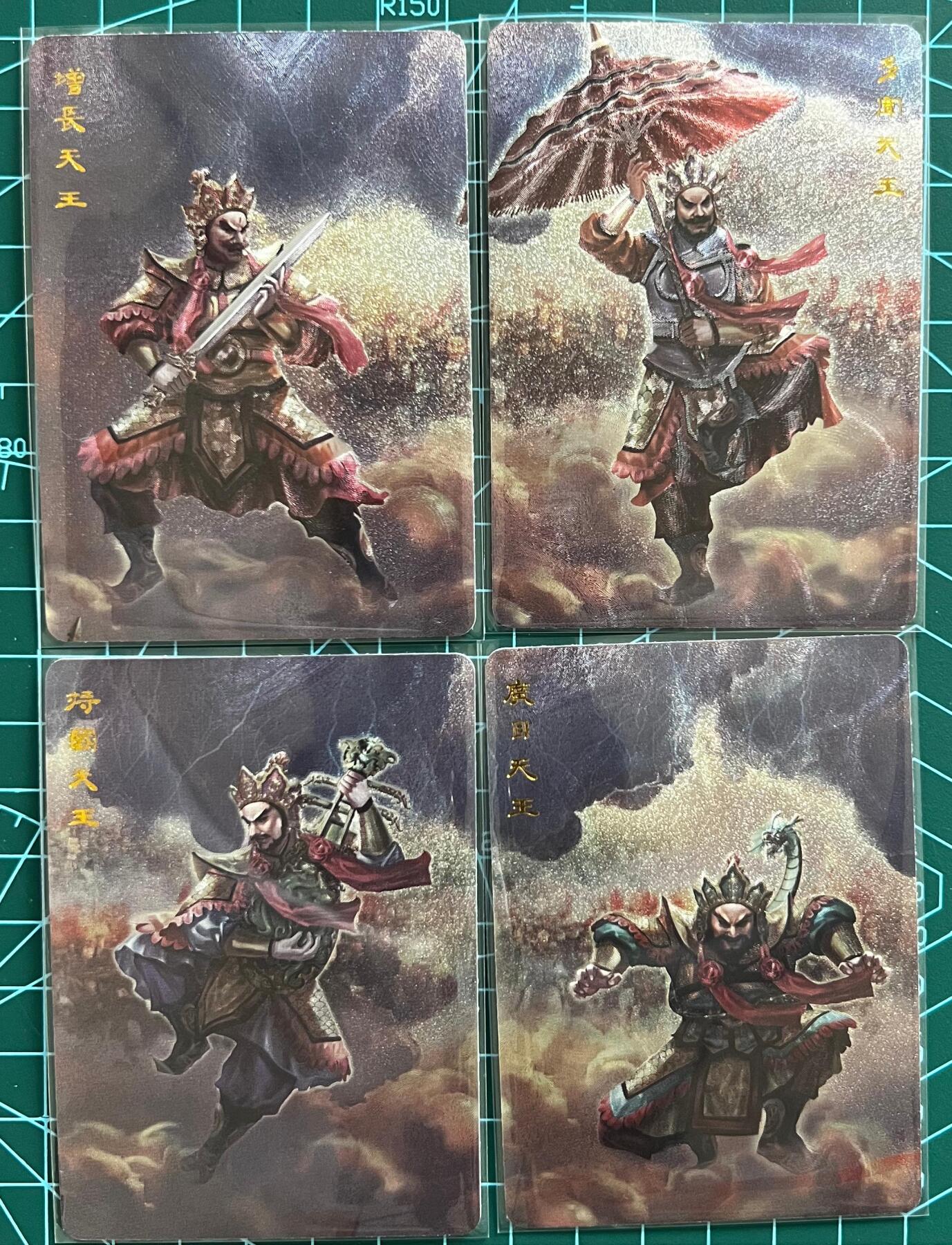 奇趣收藏卡牌拍卖第1场 央视西游记四十周年纪念卡-四大天王，正面粗闪反面普卡4张63*88mm