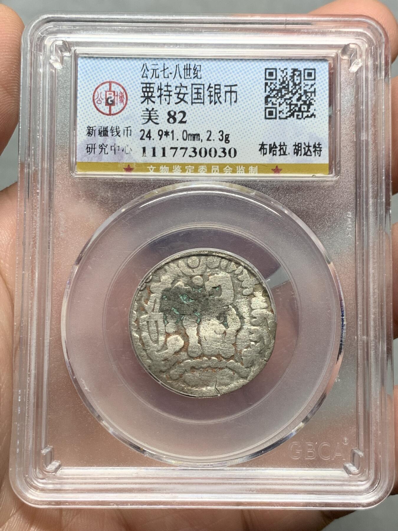 《竞宝斋》第324场 周日，周一，2场连拍 （全场包邮）