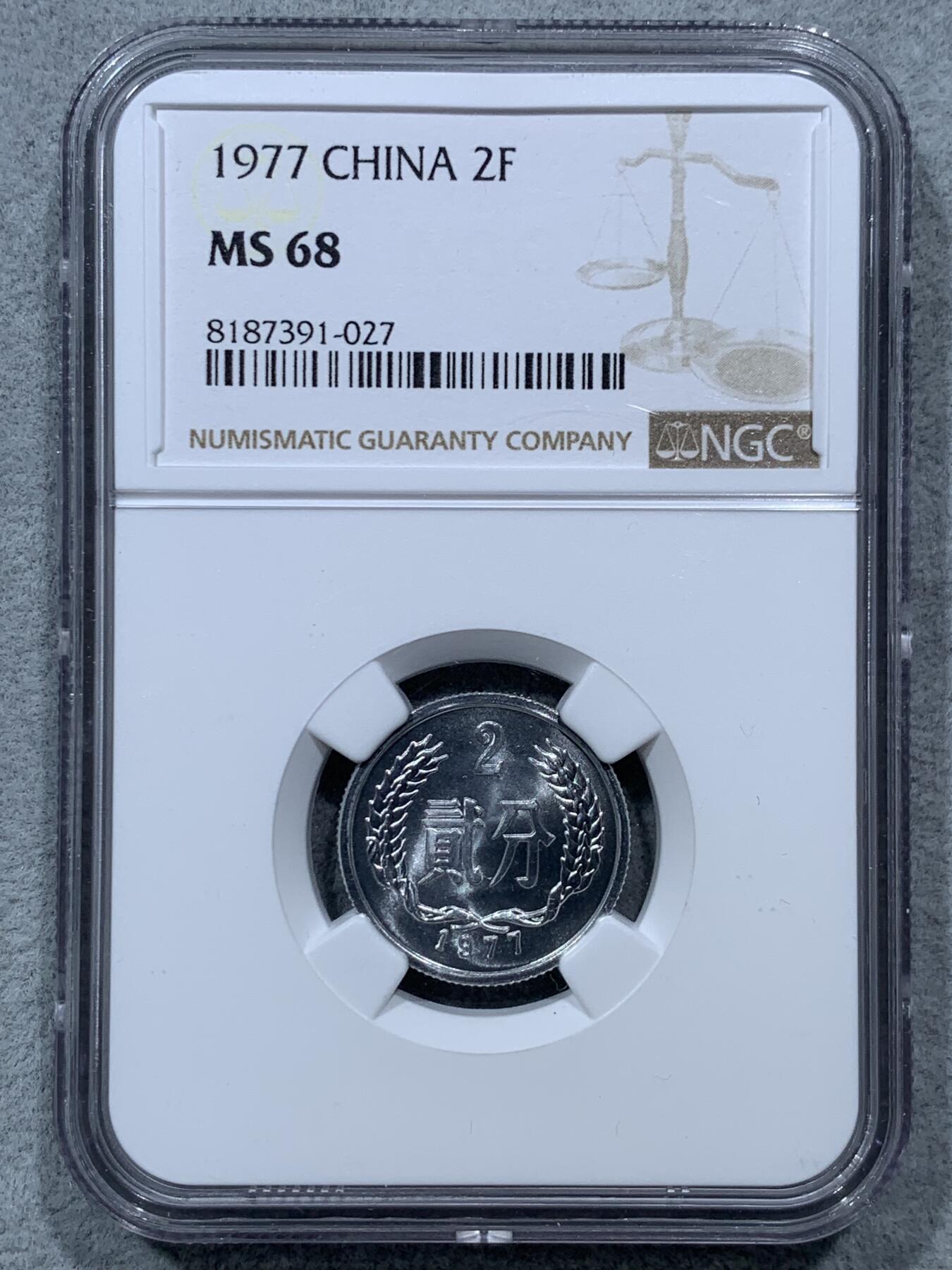 《竞宝斋》第324场 周日，周一，2场连拍 （全场包邮）