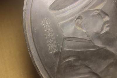 明治像挂件，铁质，背部打标原田制，长边直径约22厘米，短边直径约16厘米，库存品相 明治像挂件，铁质，背部打标原田制，长边直径约22厘米，短边直径约16厘米，库存品相