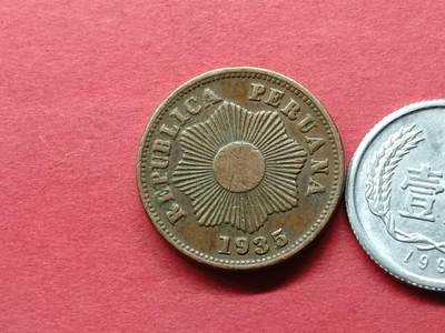 外国硬币套币散币 秘鲁硬币1935
