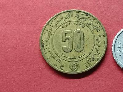 外国硬币套币散币 阿尔及利亚硬币