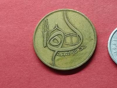 外国硬币套币散币 阿尔及利亚硬币