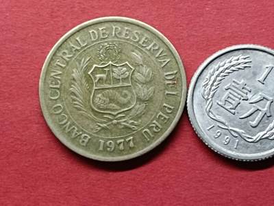 外国硬币套币散币 秘鲁硬币1977