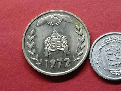 外国硬币套币散币 阿尔及利亚硬币