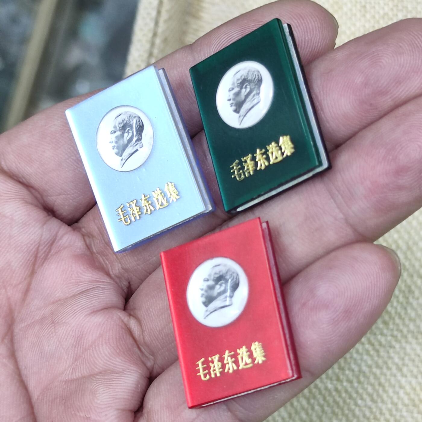 PCAI钱币3-43文革像章小专场 红宝书 毛主席像章3个