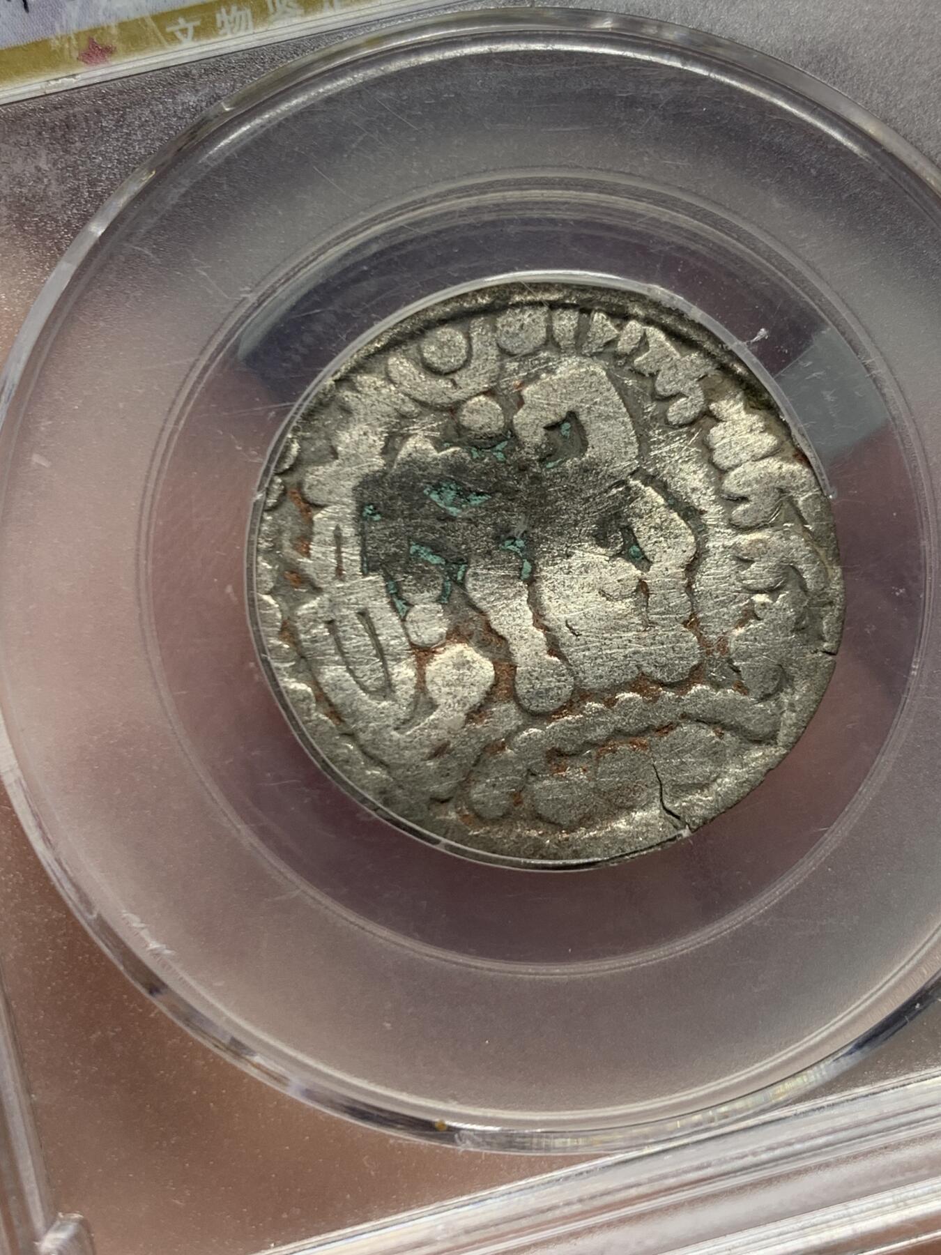 《竞宝斋》第324场 周日，周一，2场连拍 （全场包邮）