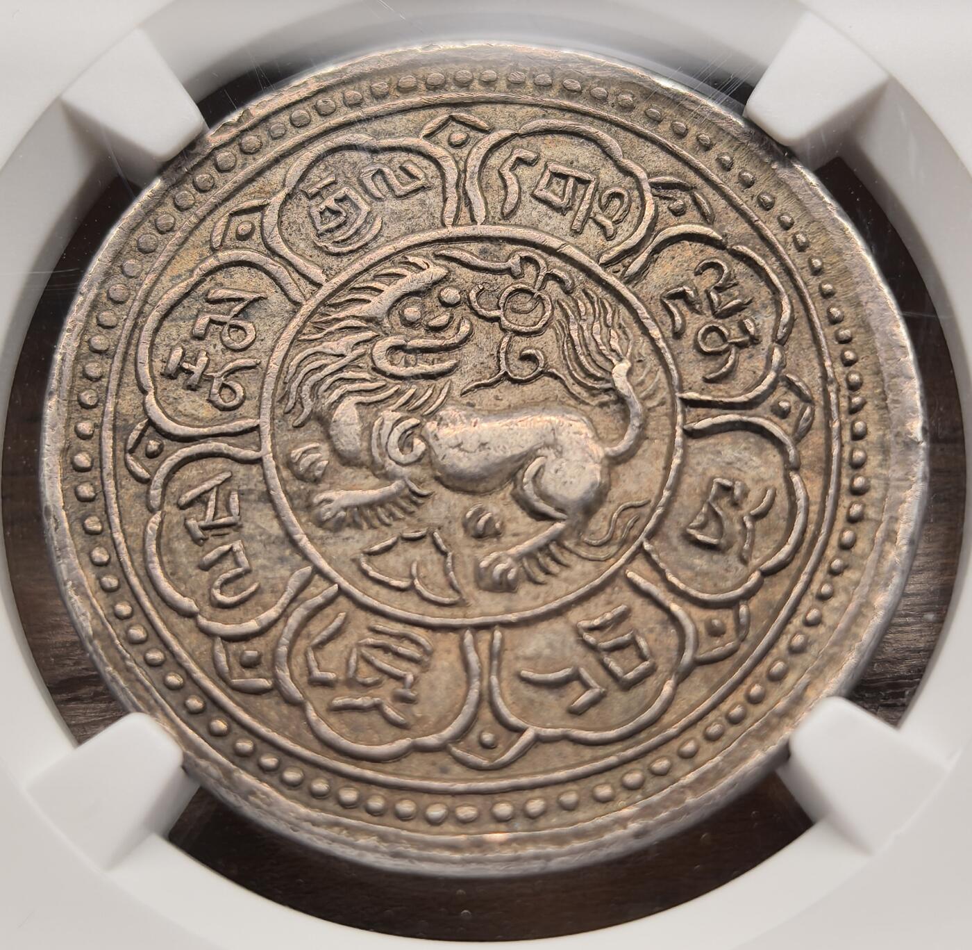 凡希社世界钱币微拍第二百八十八期迷你精品拍 荐！1909中国西藏狮子图1章桑大银NGC-AU53，西藏地方唯一的一种大型流通银元，全深打回头狮型，干净利落的传世老包浆，珍藏品质，值得考虑入手的西藏代表性高阶品种。