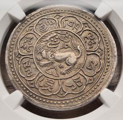 凡希社世界钱币微拍第二百八十八期迷你精品拍 - 荐！1909中国西藏狮子图1章桑大银NGC-AU53，西藏地方唯一的一种大型流通银元，全深打回头狮型，干净利落的传世老包浆，珍藏品质，值得考虑入手的西藏代表性高阶品种。
