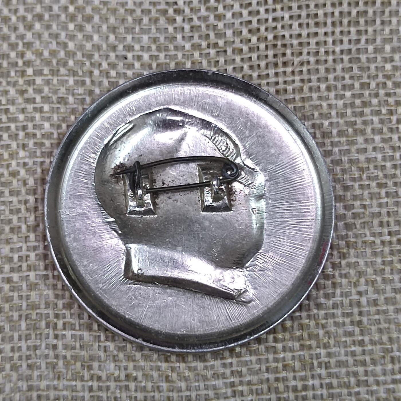 PCAI钱币3-43文革像章小专场 毛主席像章