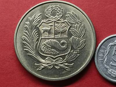 外国硬币套币散币 秘鲁硬币1980