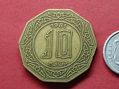 外国硬币套币散币 阿尔及利亚硬币